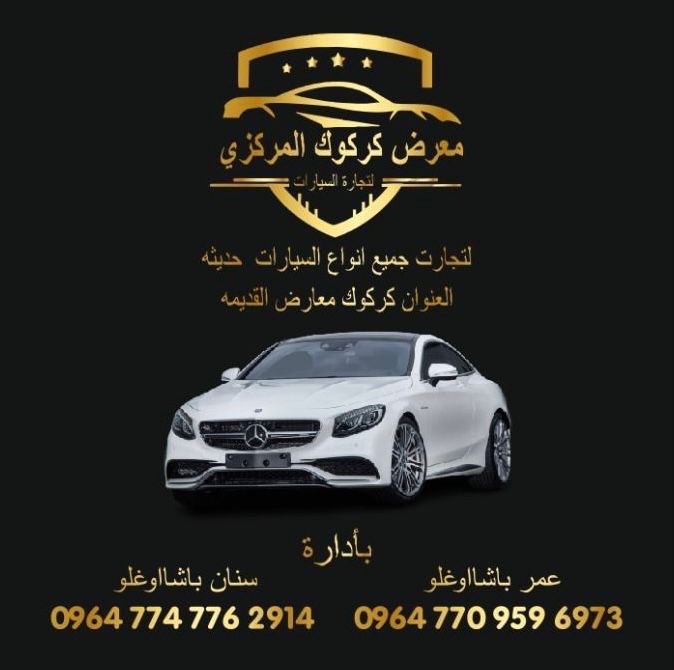 kirkuk markazi